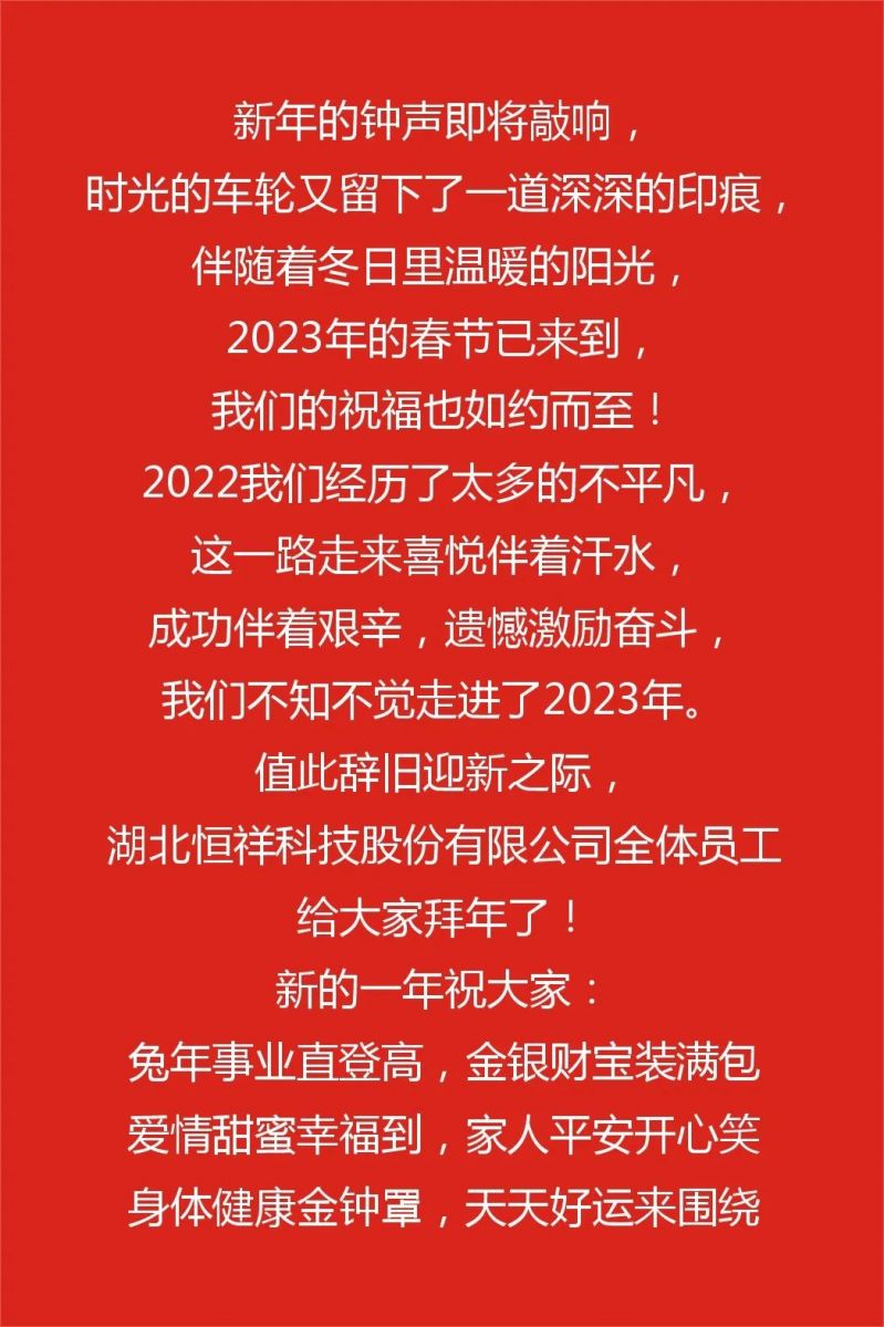 優(yōu)澎(嘉興)新材料科技有限公司(